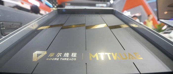Акции китайского AI-чипмейкера Moore Threads взлетели на 425% после IPO