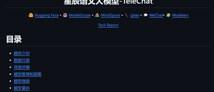 Обучение без NVIDIA: TeleChat3 набрал 51 балл в SWE-Bench